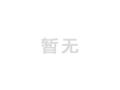 LED贴片连接器