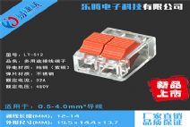 LT-512