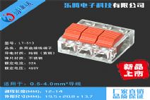 LT-513