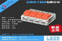 LT-514