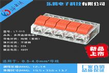 LT-515