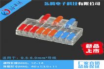LT-639