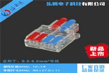 LT-624