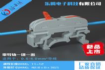 LT-211