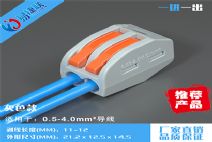 LT-212