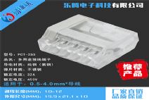 LT-255