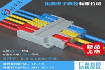 LT-636